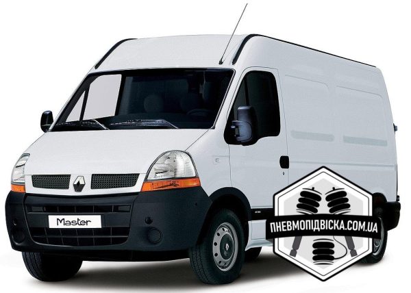 Пневмоподвеска на Renault Master до 2011г. выпуска