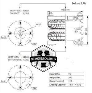 пневмоподушка 2б150