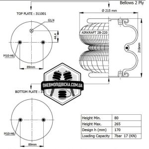 пневмоподушка 2б220 113001