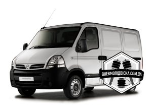 пневма на нисан интерстар