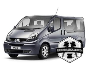 пневма на рено трафик