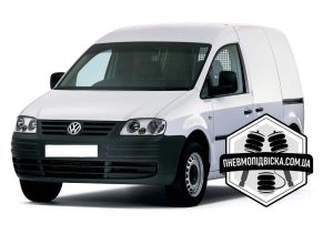 пневмоподвеска на фольваген кади