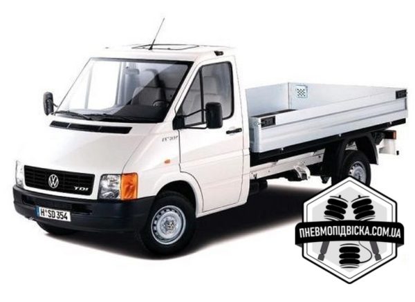 пневма на фольцваген лт35