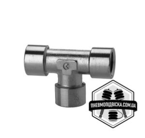 Фітинг трійник CAMOZZI 2003 (мама-мама-мама)