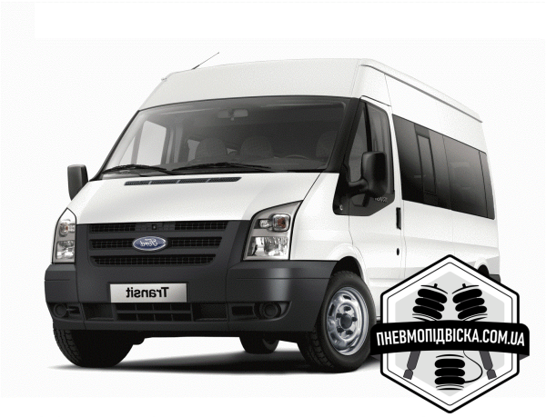 пневмо форд транзит