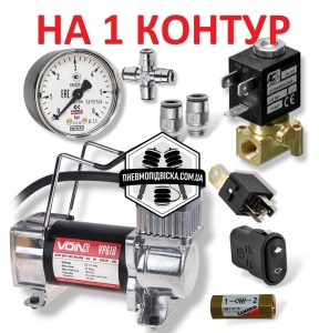 одноконтурная система подкачки