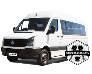 пневма на фольцваген крафтер