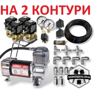 управление пневмоподвеской