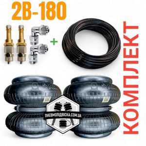 Пневморесора 2б-180