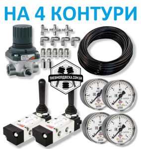 управление пневмоподвеской