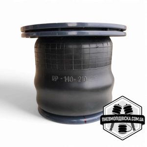 Пневморесора РП 140-210 в сборі